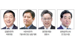 [4·10 총선 표밭 가는 사람들] 안산 상록을