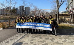 GH 하남 망월천 주변서 환경정화 봉사활동