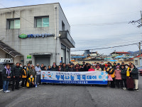 가평군 상면 자치회, 현리서 어르신 46명 행복 목욕데이 행사 진행