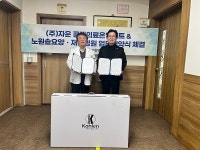 (주)자운 콜렌의료온열매트, 노원솔요양병원과 업무협약 체결