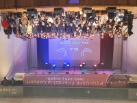 평택대, 헤드스타트 수료 주한미군·가족  초청 친선음악회 열어