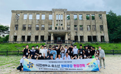 [교육의 기본 인성교육] 이천 이천세무고등학교