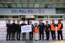 성남시봉사센터-한국전자기술원, 소외계층 돕기 김장10kg짜리  580박스 전달