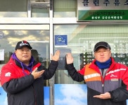 천안 SK광동석유 주유소 2곳, We대한가게 91, 92호점 동시 가입