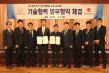 한국지역난방공사-한화파워시스템㈜, 수소혼소 가스터빈·장기 유지보수계약 분야 업무협약