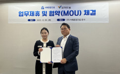 (주)서해종합건설, 브이드림과 장애인 고용 활성화 위한 MOU 체결