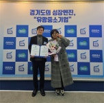 매직큐브, 2023년도 경기도 유망중소기업 인증서 및 현판 수여 받아