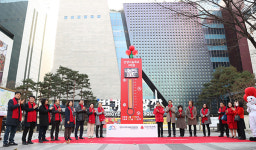 안양시, 범계역 광장에 9억 원  모금 목표 사랑의 온도탑 설치