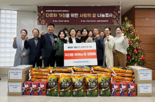 NH농협은행, 안성 다문화가족에 쌀 400kg·생필품 성탄 선물