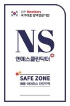 방역전문기업 엔에스클린닥터, 2023 한국소비자베스트브랜드대상 1위 수상