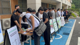 [교육의 기본 인성교육] 광주고등학교
