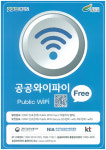 여주시, 금은모래캠핑장도 무료 인터넷 올 공공와이파이 구축 완료
