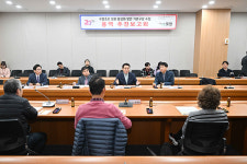 포천시, 구절초로 차없는 거리  활성화 방안 기본구상 추진보고회 가져