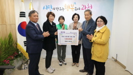 과천시 중앙동 자치위·별양동 센터·새마을 금고 등 이웃사랑 실천 줄이어