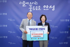 안성상의 취약계층에 성금 1000만 원 친선골프대회 개최 참가비 전액 기부