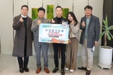 (주)신신엠앤씨, 추운 겨울 따뜻하게 사랑의 전기요 전달