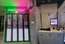 무인편의점 온앤오프24 종합 휘트니스센터 내 선보여 맞춤형 특수점포 주목
