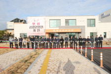 인천시 옹진군, 노인요양시설인 연평공립요양원 개원식 개최