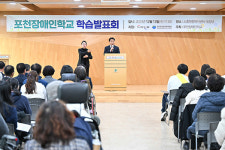 포천장애인학교, 성과 공유 2023년도 학습 발표회 개최