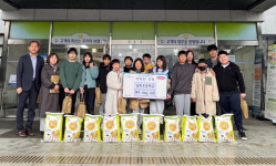 가평 상천초, 직접 농사짓고 수확 백미 100kg 청평면 행정센터에 기탁