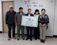 가평군 백둔리 상가번영회, 북면 행정센터에 성금  100만원 전달