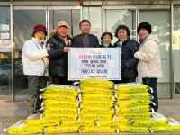 가평 개곡1리 부녀회,  백미 10㎏ 25포 가평읍에 전달