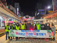 하남경찰서 덕풍지구대, 생활안전협 동행 재래시장일대 민 · 경 합동순찰