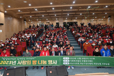 무형복지재단, 하남시청 대강당서  발달장애인에 사랑의 빵 나눔 행사