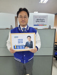 김정우 전 의원, 군포 예비후보 등록  총선 필승 채비 돌입