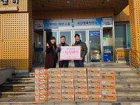 한국체대 킴스태권도·아이짐준 태권도, 소흘읍에  라면 기탁