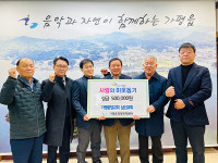 가평중앙교회 남선교회, 가평읍에 이웃돕기 성금 50만 원 전달