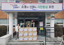 포천 관인면 5일장 상인회, 경로당에 라면 22박스 기탁