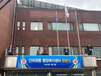 안양시, 올해 충훈동·인덕원동·관양동 새 행정동 출발