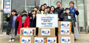 해동검도 가평본관 초등 수련생 9명, 봉지라면·컵라면 가평읍 행정센터에 기탁