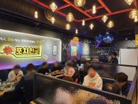 포차천국 321호점 평택진위점 신규오픈!