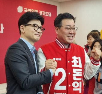 최돈익 국힘 안양 만안구 예비후보, 한동훈 위원장에 위례과천선 연장 등 지원 요청