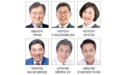 [4·10 총선 표밭 가는 사람들] 화성병