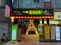 술집창업 브랜드 포차천국 322호점 대구종로점 신규오픈