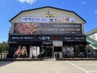 프리미엄 정육식당 한마음 정육식당 수원 오목천점 오픈