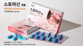 아이월드제약…2023 KBEI 한국브랜드 소비자평가 대상 1위 수상