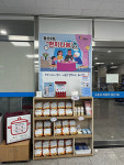 로하스광명요양병원, 철산3동에 라면 200개 기부