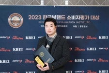 닭다리살 프리미엄 순살치킨 순살만공격, 한국 브랜드 소비자평가대상 수상