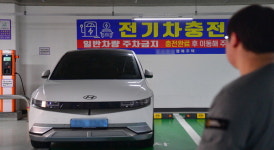 공공임대 들어서는 전기차 충전소 입주자에겐 그림의 떡?