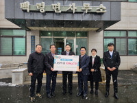 농협중앙회 인천옹진군지부 설맞이 백령면사무소에 사랑의 쌀 300㎏ 나눔