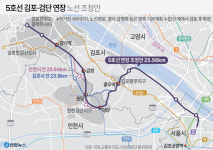 정부 5호선 연장 김포 손들어 줘…서울 편입 불발 민심 달래기