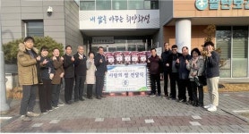 화성시 팔탄농협, 소외계층에 대한 사랑 나눔 행사로 사랑의 쌀 전달식 가져
