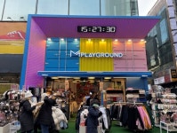 엠플레이그라운드, 새해에도 갓성비 이벤트 진행