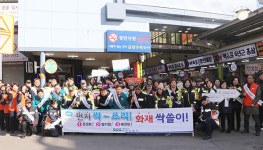 광주소방서,  경안시장 찾아 유관기관 합동 캠페인 진행
