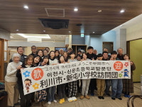 이천 신둔초 일본 고카시 방문 국제교류행사 재개