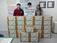 예당홈인테리어 인천 간석1동에 라면 100상자 기탁